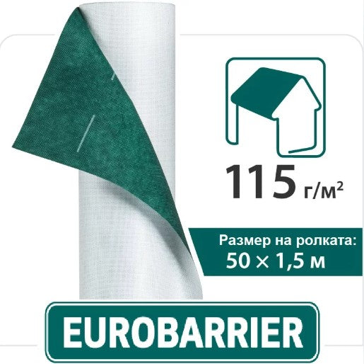 Подпокривна мембрана EUROBARRIER 115 г/м² за ремонт на покриви, водосточни системи, покривна изолация, LATIVA.bg
