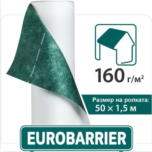 Подпокривна мембрана EUROBARRIER 160 г/м², размер 50 x 1,5 м за ремонт на покриви и хидроизолация - LATIVA.bg