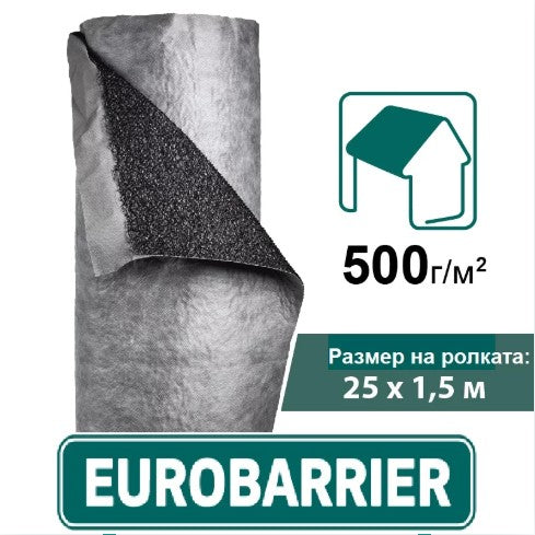 Подпокривна мембрана EUROBARRIER F150, 500г/м², размер 25x1.5м, идеална за ремонт на покриви, метални керемиди и хидроизолация. LATIVA.bg
