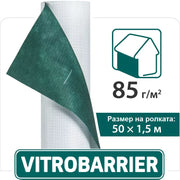 Фасадна мембрана за ветро и хидроизолация VITROBARRIER 85 на ролка, размер 50x1,5 м, 85 г/м².