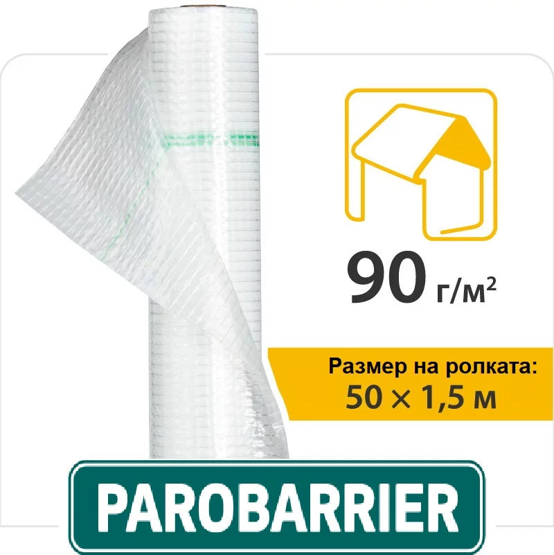 Пароизолационно фолио PAROBARRIER N90 на руло с размери 50x1,5 м.