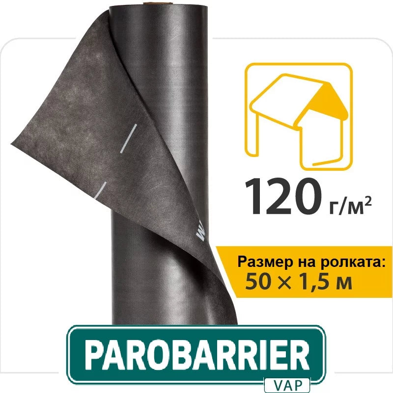 Пароизолационно фолио PAROBARRIER VAP - Размер на ролката: 50 x 1,5 м, 120 г/м²